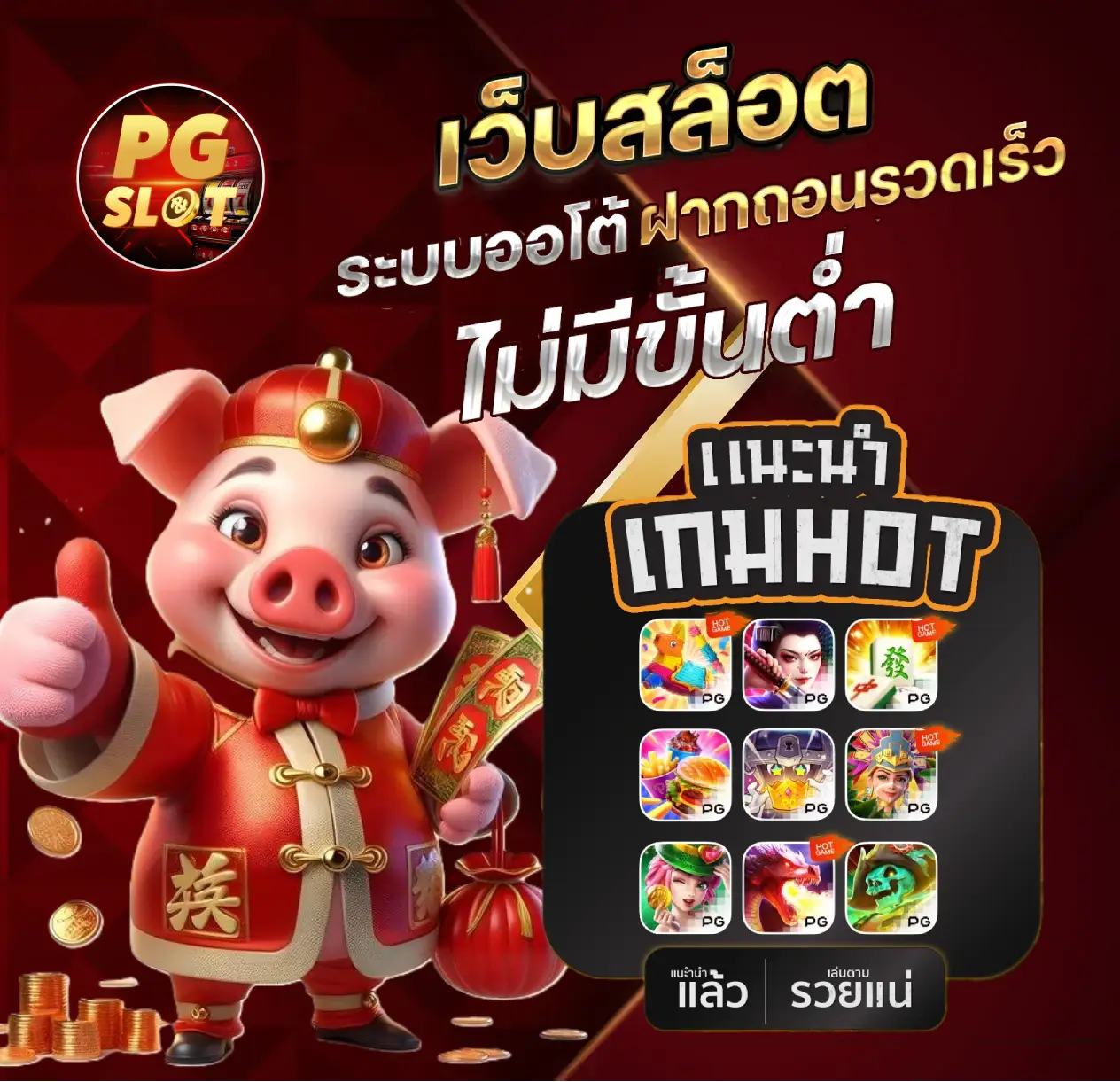 เว็บสล็อต ตรงจากต่างประเทศ ไม่มี ขั้นต่ำ